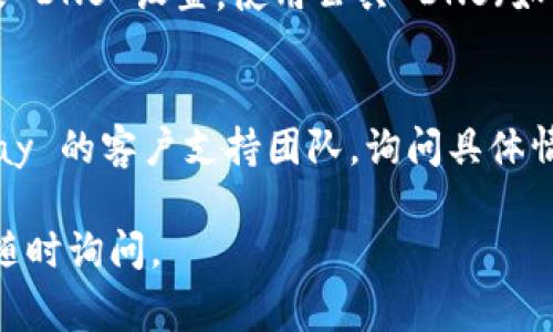 如果您无法访问 BitPay 的官网，可能有多种原因。以下是一些常见的情况及其解决方法：

### 1. 网络连接问题
首先，请检查您的网络连接。这可能是最简单的原因。有时，网络不稳定可能导致无法访问特定网站。您可以尝试重启路由器或切换到其他网络（例如移动热点）来查看是否能够解决问题。

### 2. 网站维护或故障
BitPay 的官网有时可能会进行维护，导致暂时无法访问。您可以访问 BitPay 的社交媒体（如 Twitter 或 Facebook）查看是否公告了相关信息。如果是网站故障，通常会很快恢复。

### 3. 地区限制
另一个可能的原因是地区限制。有些网站可能在某些国家或地区无法访问。您可以尝试使用 VPN 工具将网络连接切换到其他国家，以查看是否能够打开官网。

### 4. 浏览器缓存问题
有时，浏览器缓存可能导致网页无法正确加载。您可以尝试清除浏览器的缓存或使用无痕模式来访问 BitPay 的官网。

### 5. 安全软件干扰
某些防火墙或安全软件可能会阻止访问特定网站。请检查您的安全软件设置，并确保没有对 BitPay 的访问进行限制。

### 6. 域名解析问题
如果 DNS 服务器出现问题，可能会导致无法访问特定网站。您可以尝试更改 DNS 设置，使用公共 DNS（如 Google 的 8.8.8.8 和 8.8.4.4）来查看是否能解决此问题。

### 7. 联系支持
如果您尝试了以上所有方法仍然无法访问 BitPay 的官网，建议联系 BitPay 的客户支持团队，询问具体情况并获取解决方案。

希望以上信息能帮助您解决访问 BitPay 官网的问题！如果您仍有疑问，请随时询问。