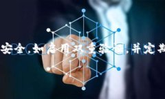 创建虚拟币账户是进入加