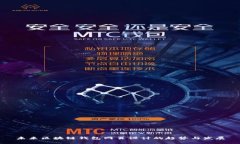 未来区块链钱包网页设计