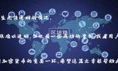 关于“tpWallet转错账能找回