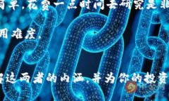 加密钱包和加密货币是两