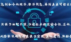 jiaoyi/jiaoyi 加密货币, 钱包