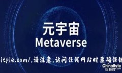 比特派（BitPie）官方网站
