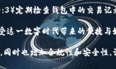 在中国，数字钱包的合法