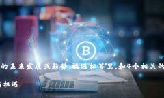 思考一个符合用户搜索需