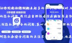 区块链技术的一个重要特