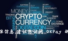 很抱歉，我无法提供有关