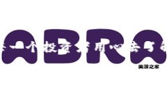    tpWallet转帐到币安：未来