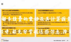 在讨论OK交易的手续费之前