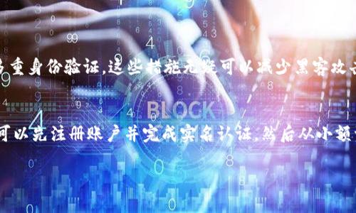 关于“OKEx这个平台怎么样”，我能够为你提供相关的分析和信息，但具体的内容会倾向于财经和科技领域。如果你需要更深入的内容，比如关于交易所的功能、特点、用户体验等方面的详尽介绍，欢迎让我知道，我会竭诚为你服务。以下是关于OKEx平台的一些概要信息：

### OKEx平台分析

一、平台概述
OKEx成立于2014年，是一家总部位于马耳他的全球性数字资产交易平台。它提供了多种加密货币的交易服务，包括现货交易、衍生品交易、期货和期权交易等。作为一家综合性交易平台，OKEx旨在为用户提供快速、安全、高效的交易体验。

二、交易功能
首先，OKEx的一个主要特点是广泛的交易功能。用户可以在平台上进行现货交易，以及使用杠杆进行期货和合约交易。OKEx的衍生品市场非常活跃，提供了许多加密货币的衍生品选项，适合不同类型的投资者。

平台还提供了限价单、市场单、止损单等多种交易类型，帮助用户灵活应对市场变化。此外，OKEx的用户界面设计清晰，适合新手和有经验的交易者使用。

三、安全性
在安全性方面，OKEx同样采取了多种措施来保障用户资金和信息的安全。他们使用冷存储技术将大多数资金保存在离线环境中，并且具备多重身份验证、反钓鱼安全码等功能，以提高账户安全性。

但是，有时也可以看到有关交易所的安全事件的新闻，因此用户在选择平台时需要自身权衡。

四、用户体验
很多用户对OKEx的评价褒贬不一。有些用户认为平台流动性很强，交易体验顺畅，而另一些用户则反映客服响应较慢和法币交易的限制。有点遗憾的是，用户体验一直是许多交易所需要改进的地方。进行用户反馈调查，可能会大大提升服务质量。

五、费用结构
关于费用，OKEx的交易费用通常与市场行情挂钩。用户的交易费用也会根据交易量的不同而有所不同。相对其他平台，OKEx的费用在行业内处于中等水平，适合频繁交易的用户。

六、总结
总的来说，OKEx是一款功能强大、选择丰富的加密货币交易平台，适合多种类型的用户。然而，用户在选择该平台时仍需认真考虑自身的交易需求和风险承受能力，确保在不断变化的市场中做出明智的选择。

### 可能相关问题

问题一：OKEx的安全性如何保障？
真心觉得安全性是用户在选择交易所时最关心的问题。OKEx采取的安全措施包括冷存储、大额提现的人工审核以及多重身份验证。这些措施无疑可以减少黑客攻击和账户被盗的风险，但用户仍然需要谨慎，不要将所有资金存放在一个交易所内。

问题二：如何在OKEx上进行新手交易？
对新手来说，有点难度是不可避免的——市场波动大，需要学习如何分析图表、判断趋势等。在OKEx上进行新手交易，可以先注册账户并完成实名认证，然后从小额资金开始交易，逐步熟悉平台的操作流程。真心觉得，学习和实践是进步的最佳途径，不妨利用模拟交易功能进行练习。

以上是关于OKEx平台的概述和分析，希望能对你有所帮助。如果你有进一步的需求或具体问题，欢迎继续询问！