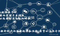 关于tpWallet的带宽和能量设