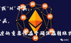 冷钱包的数字位数可以因