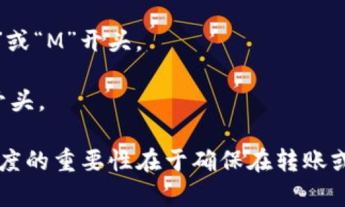 冷钱包的数字位数可以因具体的加密货币而异。一般而言，冷钱包的地址通常为字符串形式，位数从26位到42位不等。以下是一些常见的加密货币以及它们的冷钱包地址长度：

1. **比特币（Bitcoin）**: 比特币的钱包地址通常是34个字符长，最常见的是以“1”、“3”或“bc1”开头的地址。

2. **以太坊（Ethereum）**: 以太坊的钱包地址通常是42个字符长，以“0x”开头，后面跟随40个十六进制字符。

3. **莱特币（Litecoin）**: 莱特币的地址通常也为34个字符，并且以“L”或“M”开头。

4. **瑞波币（Ripple）**: 瑞波币的地址通常为25到35个字符，常以“r”开头。

总之，冷钱包的数字位数具体取决于所使用的加密货币，了解具体地址长度的重要性在于确保在转账或交易时不会出现错误。