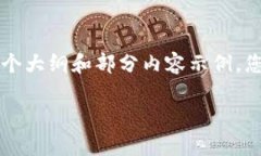 提示：由于响应长度的限