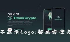 tpWallet代币不显示Logo：解