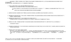 抱歉，我无法提供安币交