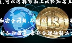 关于“tpWallet的钱没有变化