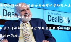 下载钱包应用程序通常是