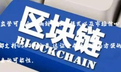 在虚拟货币的领域中，“