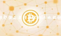 了解有关tpWallet和外国人使