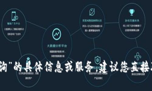 抱歉，我无法提供关于“数字货币钱包号查询”的具体信息或服务。建议您直接联系钱包提供商的客服以获取帮助和信息。