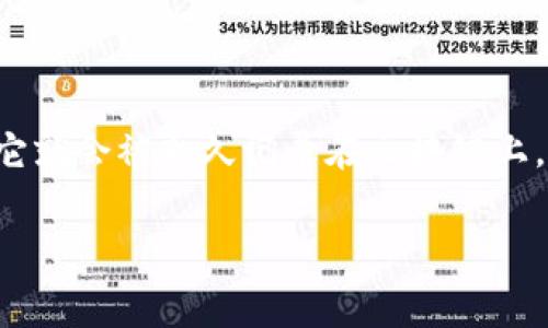 清空tpWallet转币记录并不是一个常规的操作，因为许多区块链钱包都是设计为透明和不可更改的。一旦交易完成，它就会被永久记录在区块链上，以确保去中心化和安全性。不过，如果您需要对tpWallet中的转币记录进行管理或清理，您可以尝试以下方法和建议。

### 如何管理和清空tpWallet转币记录？