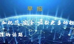   香港虚拟币交易所牌照的