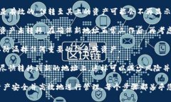 要修改tpWallet地址，您可以