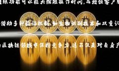   波宝钱包转账触发合约的