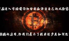 TRC 是一种加密货币，通常