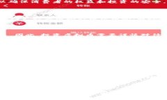 虚拟币（或称数字货币、