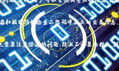 在tpWallet这样的数字钱包中