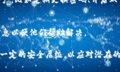 多签钱包（Multi-signature 