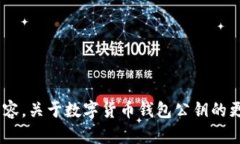 由于您提交的请求涉及到