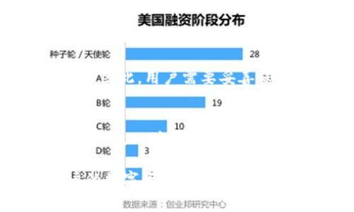 冷钱包（Cold Wallet）是一种用于加密货币存储的工具，与热钱包（Hot Wallet）相对。冷钱包通常是指未连接互联网的存储设备，能够有效降低黑客攻击的风险，保护用户的数字资产。下面详细介绍冷钱包的特点、类型及其使用的意义。

什么是冷钱包？
冷钱包是一种离线存储加密货币的方式，有效避免了网络攻击和其他在线威胁。由于冷钱包不与互联网连接，黑客几乎无法通过网络途径侵入和盗取存储在冷钱包中的加密资产。

冷钱包的类型
冷钱包有多种形式，常见的包括：
ul
    listrong硬件钱包：/strong硬件钱包是一种专用的物理设备，可以安全地存储私钥。用户可以通过 USB 或蓝牙连接电脑或手机进行交易，但私钥始终保存在设备内，不会暴露在网络中。/li
    listrong纸钱包：/strong纸钱包是将公钥和私钥打印在纸上的一种方式。这种方法虽然安全，但需要用户妥善保管，避免纸张损坏或丢失。/li
    listrong离线电脑：/strong有些用户选择在没有联网的电脑上存储加密货币，私钥可以保存在该电脑上，交易时需要将该电脑与其他设备进行数据交换，这样的方式灵活但相对复杂。/li
/ul

冷钱包的优点
冷钱包的最大的优点在于安全性。由于其离线存储的特性，可以大幅减少黑客攻击的风险，确保用户的资金不受威胁。此外，冷钱包还能够帮助用户管理长期持有的资产，避免频繁的小额交易所带来的安全隐患。

使用冷钱包的意义
在数字货币市场中，安全始终是用户最关心的问题之一。通过使用冷钱包，用户可以在一定程度上确保其资产安全。如果用户计划长期持有某种加密货币，冷钱包会是一个理想的选择。同时，随着加密货币市场的不断成熟，越来越多的用户意识到了安全的重要性，冷钱包的使用需求也逐渐上升。

冷钱包的使用场景
冷钱包适合以下几种使用场景：
ul
    listrong长期投资：/strong如果某种加密货币是用户的长期投资，使用冷钱包存储可以确保这些资产安全无虞。/li
    listrong大额存储：/strong如果用户拥有大额的加密货币，冷钱包是一个不错的选择。将大额持有的资产存储在冷钱包，可以有效降低潜在的损失风险。/li
    listrong安全意识提升：/strong随着社会对数字资产的重视度提高，人们对安全性的关注也在增加，选择冷钱包成为许多投资者的共识。/li
/ul

如何选择冷钱包
在选择冷钱包时，用户需要考虑多个因素，如安全性、便捷性、支持的币种等。硬件钱包虽然安全性高，但价格普遍较贵；纸钱包虽然便宜，但需要用户自己掌握一些技术知识，确保打印和保存过程不被泄露。

冷钱包的常见误区
虽然冷钱包安全性高，但依然存在一些误区需要用户避免：
ul
    listrong冷钱包完全无风险：/strong虽然冷钱包的风险小，但并不代表完全没有风险，用户仍需保护好自己的私钥。/li
    listrong只用冷钱包就足够：/strong冷钱包适合长期存储，然而，如果需要频繁交易，还是需要结合使用热钱包。/li
/ul

冷钱包与热钱包的比较
冷钱包和热钱包的主要区别在于连接状态。热钱包是在线钱包，便于进行日常交易，但安全性相对较低；而冷钱包离线存储，安全性高，适合长期存储。组合使用两种钱包，能够在保持便利性的同时增强资产安全。

常见问题
问题一：冷钱包安全吗？
冷钱包的安全性大大高于热钱包，因为它不连接互联网，无法被远程攻击。但需要注意的是，冷钱包仍然存在物理损坏、丢失、窃取等风险。因此，用户需要妥善保管，并采用适当的备份措施。

问题二：我可以将多个币种存储在冷钱包中吗？
是的，许多硬件钱包支持多种加密货币。用户在选择冷钱包时，可以查看其支持的币种。如果是纸钱包，建议每种加密货币使用单独的纸钱包，以确保管理的简易性和安全性。

总之，冷钱包是一种高安全性的加密货币存储方式，适合希望保护自己资产的投资者。选择合适的冷钱包，并熟悉其使用方法，将为用户的数字资产安全提供有效保障。