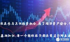 在这个数字货币的世界中