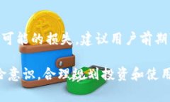 在中国，数字钱包，尤其