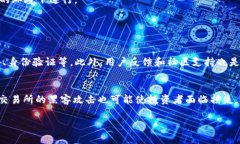 关于“人民币能向tpWalle