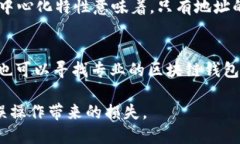 区块链技术在近些年得到