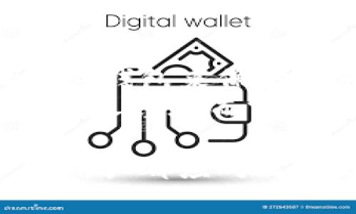 理解比特币钱包的历史是很重要的，因为这些钱包承载着比特币的价值，它们的发展也反映了比特币生态系统的演变。下面，我们将深入探讨最早的比特币钱包，并提供一些相关背景信息。

比特币钱包的诞生

比特币钱包的概念起源于比特币的创建者中本聪（Satoshi Nakamoto）在2008年发布的白皮书中。比特币的初期阶段，钱包的功能相对简单，主要用于存储和交易比特币。早期的比特币钱包包括客户端钱包、硬件钱包和纸钱包等多种形式。

最早的比特币钱包

在比特币的历史上，最早的比特币钱包可以追溯到2009年。当时，比特币的开发团队发布了最初的比特币客户端，用户可以通过这个客户端创建他们的第一个比特币地址，并开始接收和发送比特币。

1. Bitcoin-Qt

Bitcoin-Qt是第一个正式发布的比特币客户端，由中本聪本人开发。它是一个全节点钱包，用户需要下载整个比特币区块链才能进行交易。尽管这个钱包的使用门槛较高，但它为比特币的早期使用者提供了全面的功能。

2. Electrum

Electrum钱包于2011年推出，虽然它比Bitcoin-Qt晚一些，但它的轻量级设计使得用户不必下载整个区块链。Electrum允许用户快速创建比特币钱包，并颇受欢迎，成为比特币钱包中具有重要地位的一个。

3. Armory

Armory于2013年推出，作为一个高级比特币钱包，它为用户提供了一系列的安全功能，例如多重签名和冷存储选项。尽管它的用户界面相对复杂，但对于重视安全和控制的用户来说，Armory是一个理想的选择。

4. Coinbase

Coinbase并不是一个传统意义上的钱包，而是一个交易平台，但它也提供了数字钱包的功能。自2012年成立以来，Coinbase吸引了大量用户，成为许多人首次接触比特币的地方。

5. Blockchain.com钱包（原Blockchain.info）

Blockchain.com钱包自2011年就已存在，作为一个在线钱包，它很方便用户创建和管理比特币地址。尽管在线钱包存在一定的安全风险，但它以其用户友好的界面吸引了大量初学者。

钱包安全性的重要性

随着比特币的日益流行，安全性问题也逐渐凸显。许多早期用户因为缺乏对安全的认识而失去了资金。最初的比特币钱包并未充分考虑安全性，但后来的钱包开发逐渐融入了更多安全元素，例如双重认证和冷钱包选项。

比特币钱包的未来发展

随着区块链技术和比特币生态系统的不断发展，比特币钱包也在不断演进。新的钱包功能和形式正在涌现，例如去中心化钱包（DWallet）和与智能合约整合的钱包。未来的钱包可能会更加强调用户隐私与安全，同时提供更加友好的用户体验。

可能相关的问题

h4问题1：比特币钱包是否安全？/h4
真心觉得，比特币钱包的安全性是一个不可忽视的话题。就算是在最早的日子里，对用户来说，安全并不是钱包设计的头等大事。有点遗憾的是，许多早期用户因为对安全性缺乏了解而遭遇资金丢失的问题。
现代比特币钱包发展了多种保护措施，例如热钱包与冷钱包的分离，高清密钥的生成等。这让用户能够更好地管理他们的资产。为了确保资金安全，用户还需自己定期备份钱包以及启用双重认证等安全特性。

h4问题2：如何选择适合自己的比特币钱包？/h4
选择比特币钱包是一个非常个人化的过程，用户需要考虑到自己的需求和使用习惯。有些用户可能倾向于安全性，选择硬件钱包来保护他们的资产。而有些用户可能更喜欢便捷性，因此可能会选择移动或在线钱包。
此外，用户还应考虑钱包的支持功能，例如是否支持多种加密货币、是否提供备份和恢复选项、以及客户支持的质量等。就个人经验而言，选择合适的钱包需要综合考虑安全性、便捷性和功能性。希望每位用户都能在海量选择中找到最适合自己的比特币钱包！

通过这些内容，我们不仅回顾了最早的比特币钱包发展历程，还反映了比特币钱包在安全性与用户需求上的演变。每一位用户都应对此有更深的理解，这样才能在比特币的旅途中走得更稳、更远！