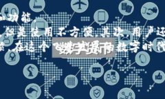 关于“库神钱包官网购买