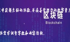 在给定的字数和详细程度