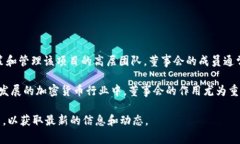 tpWallet是一个以区块链和加