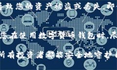 在解释如何查看tpWallet的私