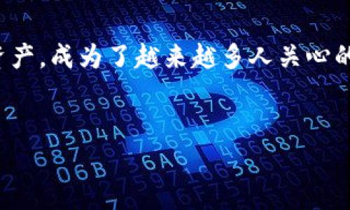 在当前数字货币快速发展的时代，关于虚拟币的投资和管理方式，尤其是如何安全地存储这些资产，成为了越来越多人关心的焦点。我们经常听到人们讨论虚拟币放钱包里是否会影响其升值。这个问题的确值得深入探讨。

  
虚拟币钱包的未来：存储方式如何影响升值趋势？