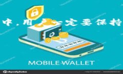 关于“钱能钱包虚拟币合