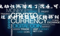 “IOU”是英文“我欠你”