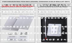 数字货币未来发展趋势：