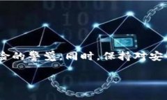 比特派（Bitpie）是一款支