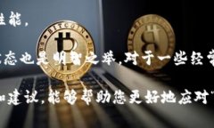 在您尝试登录交易所时遇